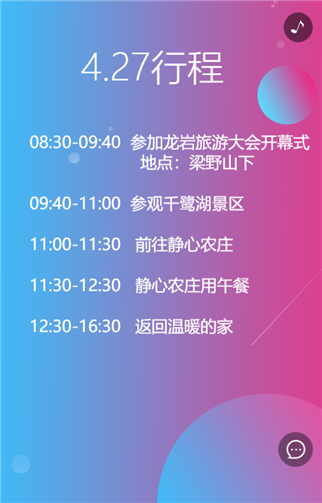 g1/2019/09/18/1568796229484.png 55.png