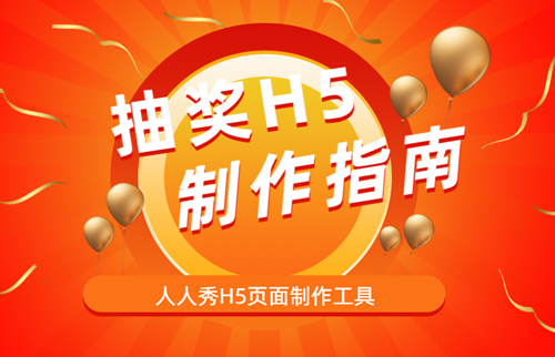 g1/2019/09/18/1568803411124.png 抽奖H5-20190918-2.png