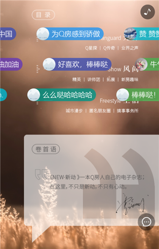 g1/2019/09/19/1568874770480.png 44.png