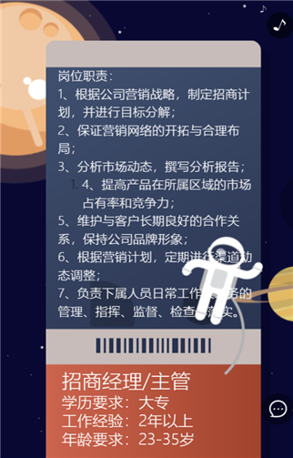 g1/2019/09/21/1569049905994.png 2.png
