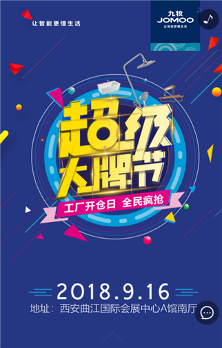 g1/2019/09/26/1569488287234.png 111.png