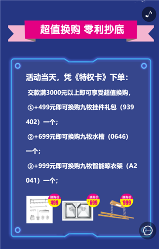 g1/2019/09/26/1569488299272.png 555.png