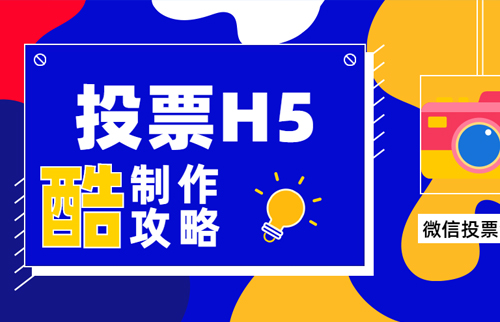 g1/2019/09/27/1569574722956.jpg 投票H5-20190927-2.jpg