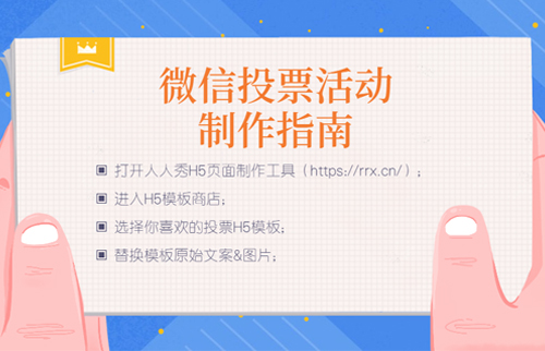 g1/2019/09/27/1569574736575.jpg 投票H5-20190927-1.jpg