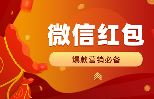 g1/2019/10/08/1570526499192.jpg 微信红包H5-20191008-1.jpg