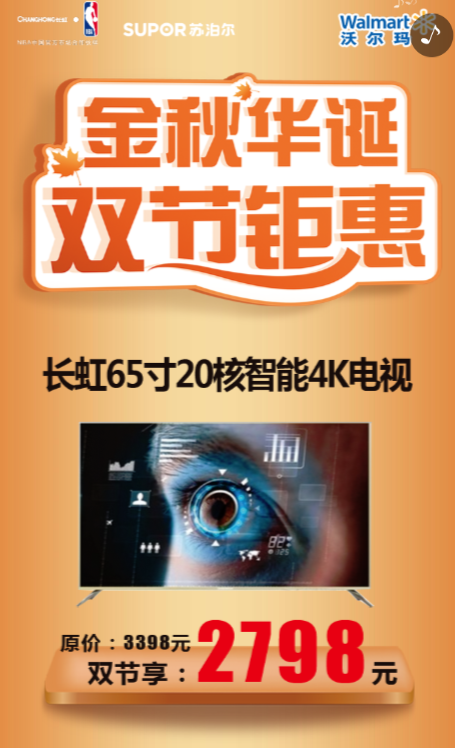 g1/2019/10/12/1570865939952.png