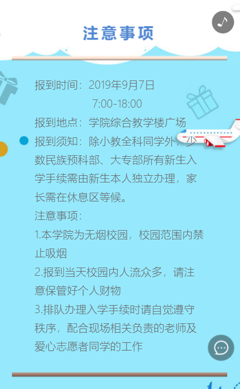 g1/2019/10/14/1571044004317.png