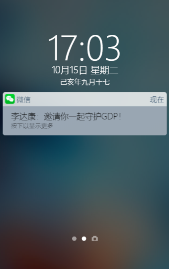 g1/2019/10/15/1571130246292.png image.png