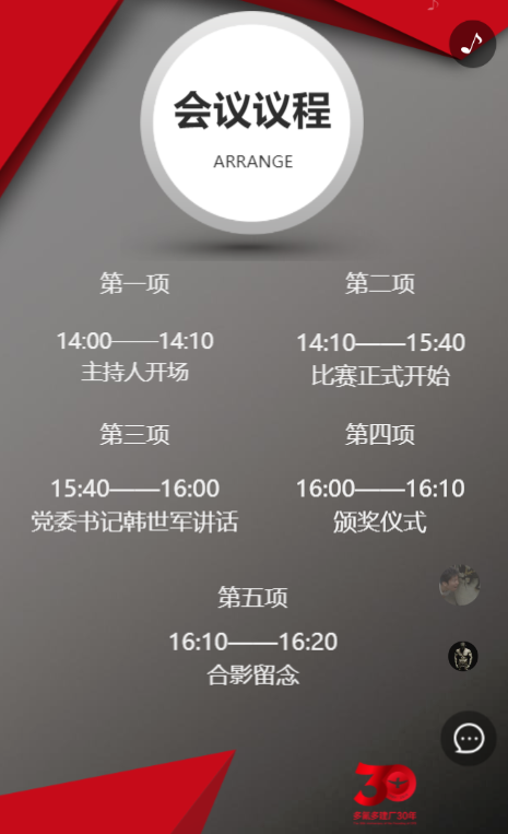 g1/2019/10/15/1571130568968.png