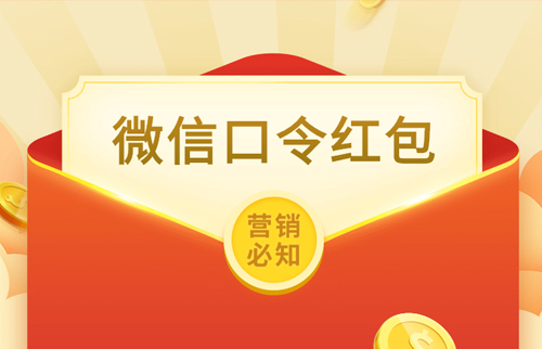 g1/2019/10/17/1571297481699.jpg 口令红包H5-20191017-2.jpg