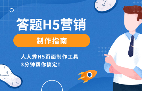 g1/2019/10/18/1571393165829.jpg 答题H5-20191018-1.jpg