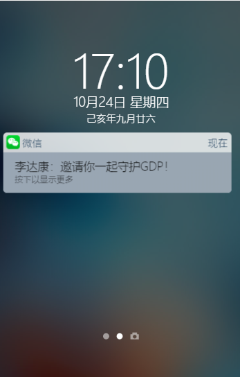 g1/2019/10/24/1571908211924.png image.png