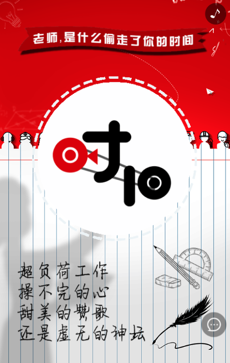 g1/2019/10/25/1571993941426.png g1/2019/10/25/1571993941426.png