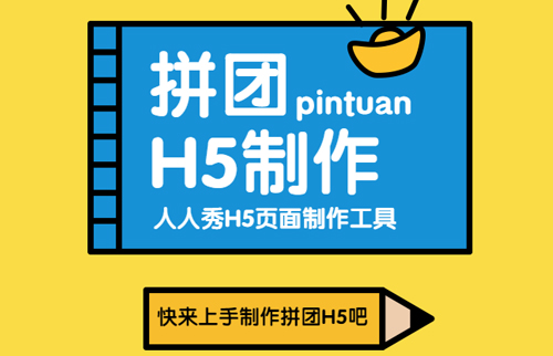 g1/2019/10/28/1572257565213.jpg 拼团H5-20191028-2.jpg
