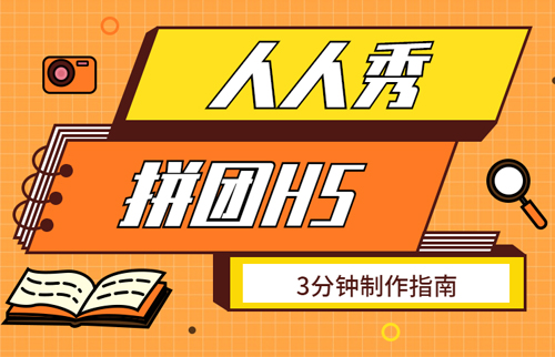 g1/2019/10/28/1572257575755.jpg 拼团H5-20191028-1.jpg