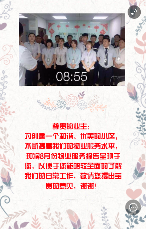 g1/2019/11/04/1572855925322.png