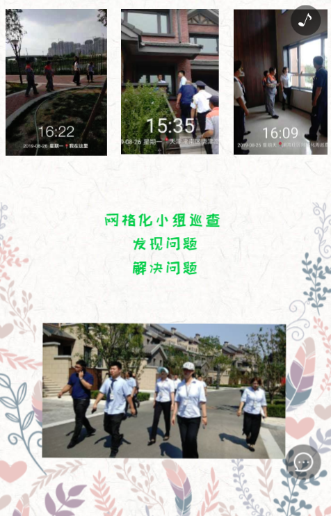 g1/2019/11/04/1572855948283.png