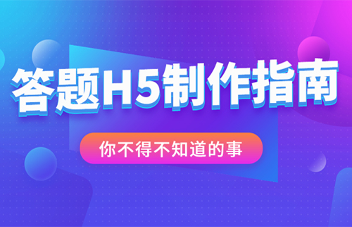 g1/2019/11/09/1573280105441.jpg 答题H5-20191109-1.jpg