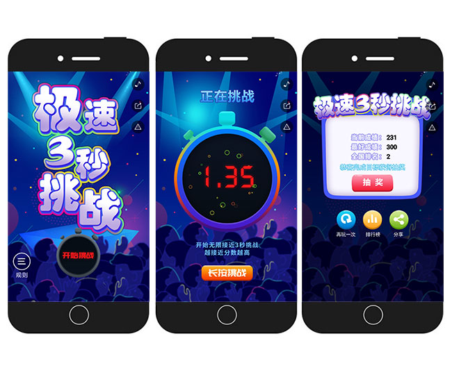 三张游戏流程图.jpg