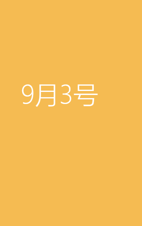 g1/2019/11/14/1573724175243.png