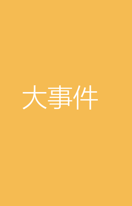 g1/2019/11/14/1573724197144.png