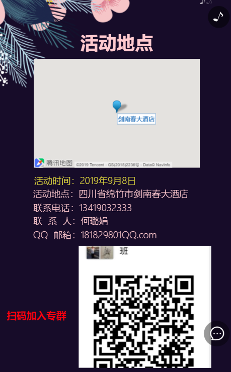 g1/2019/11/15/1573809891637.png