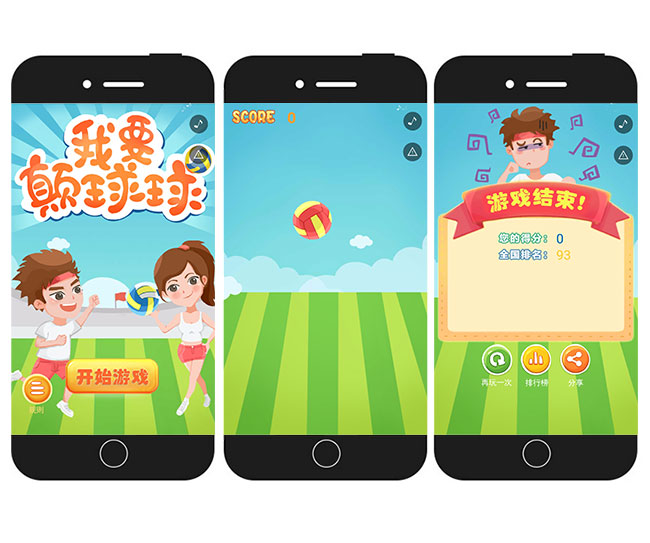 三张游戏流程图(2).jpg
