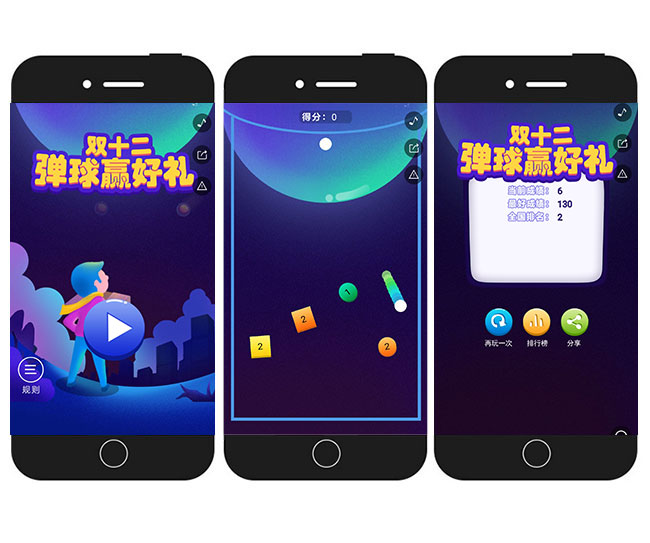 三张游戏流程图22.jpg