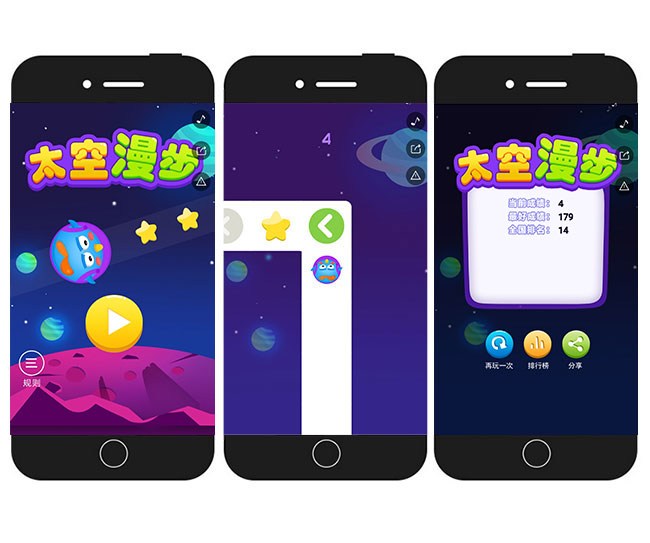 三张游戏流程图22.jpg