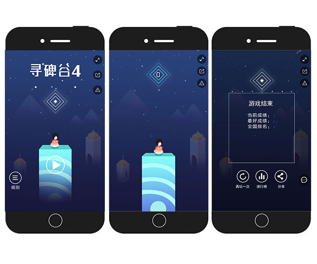 g1/2019/12/02/1575250709747.jpg 三张游戏流程图22.jpg