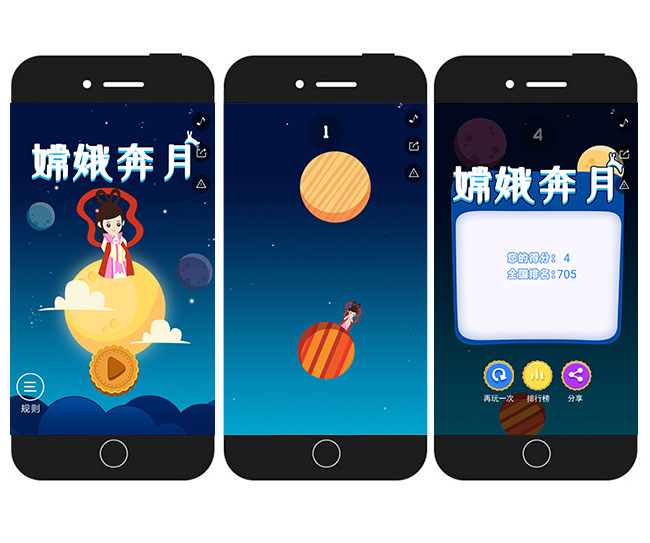 三张游戏流程图22.jpg