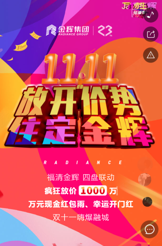 g1/2019/12/02/1575275461551.png