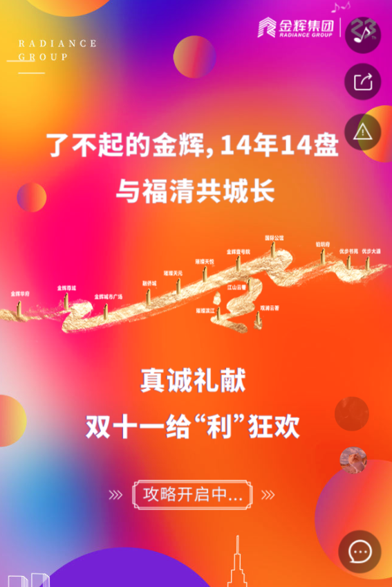 g1/2019/12/02/1575275470311.png