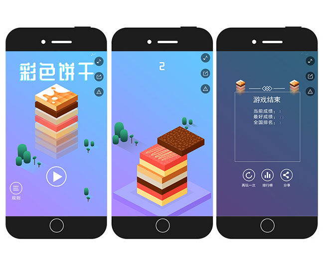 三张游戏流程图.jpg
