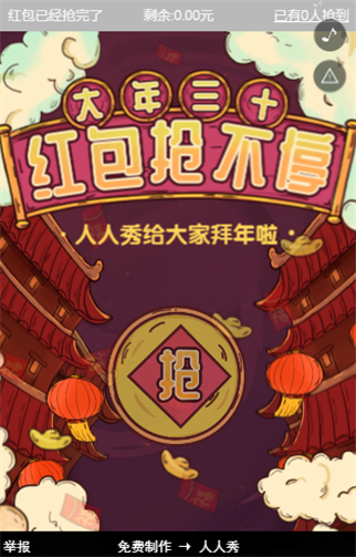 g1/2019/12/06/1575602397507.png 1.png