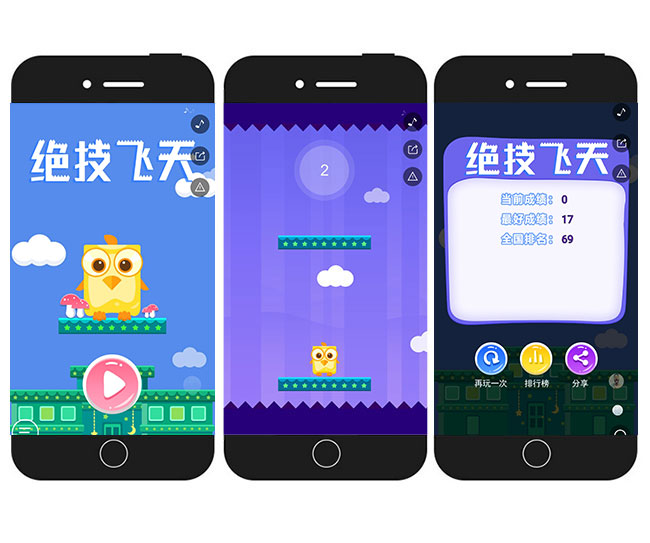 三张游戏流程图22.jpg