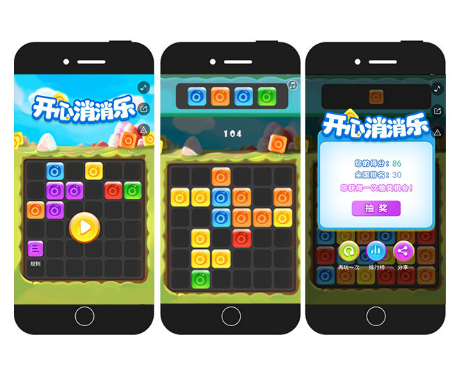 三张游戏流程图(老游戏）.jpg