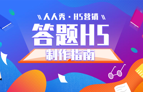 g1/2019/12/10/1575965323100.jpg 答题H5-20191029-1.jpg