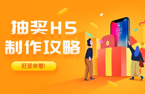 g1/2019/12/11/1576049271306.jpg 抽奖H5-20191108-2.jpg