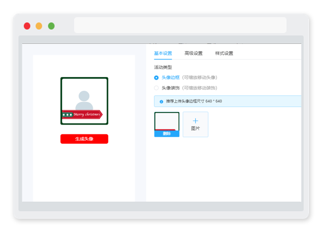 h5更换头像 h5更换头像