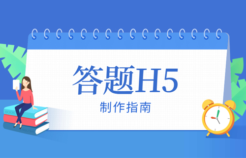 g1/2019/12/19/1576734539187.jpg 答题H5-20191022-1.jpg