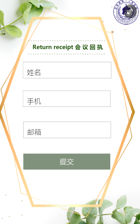 g1/2019/12/19/1576744919661.png g1/2019/12/19/1576744919661.png