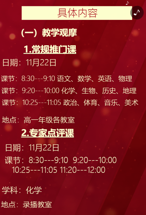 g1/2019/12/19/1576745113977.png