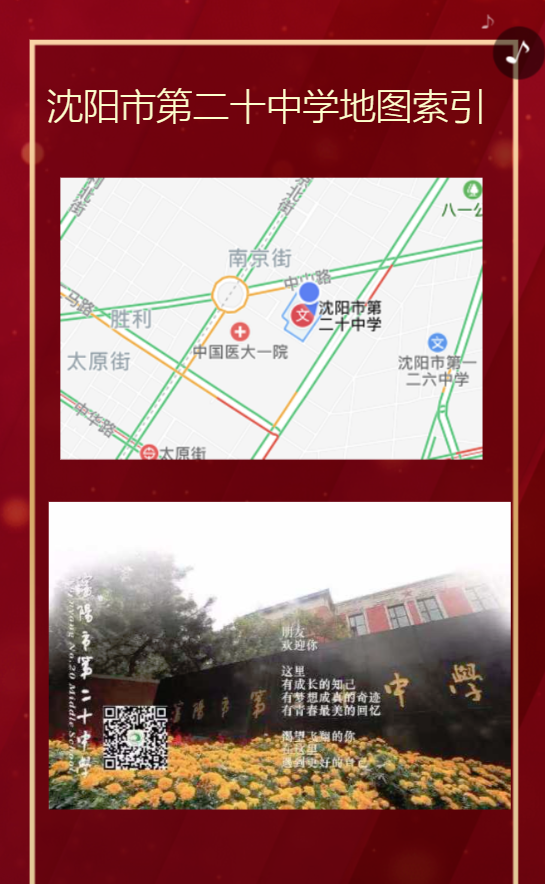 g1/2019/12/19/1576745143930.png