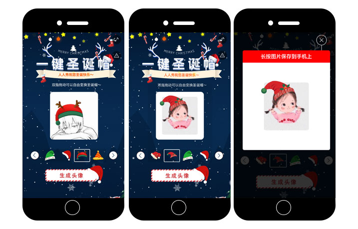 g1/2019/12/20/1576833791467.jpg 圣诞帽-玩法.jpg