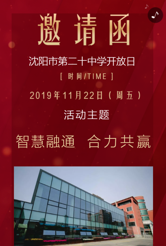 g1/2019/12/21/1576920418566.png