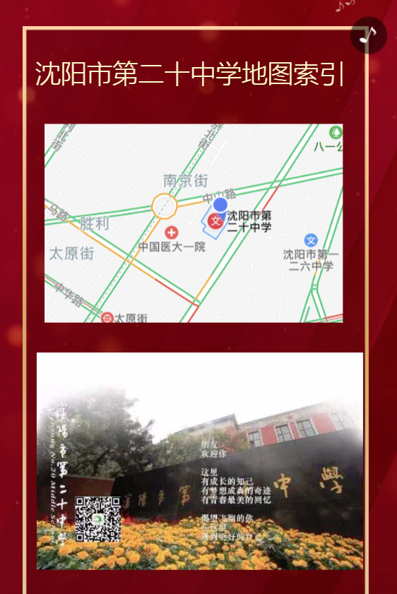g1/2019/12/21/1576920463911.png