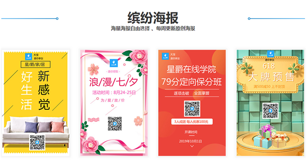 g1/2019/12/24/1577158220185.png 3.png