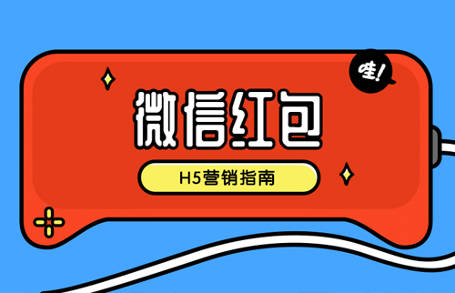 g1/2019/12/26/1577337995350.jpg 微信红包H5-20191016-2.jpg