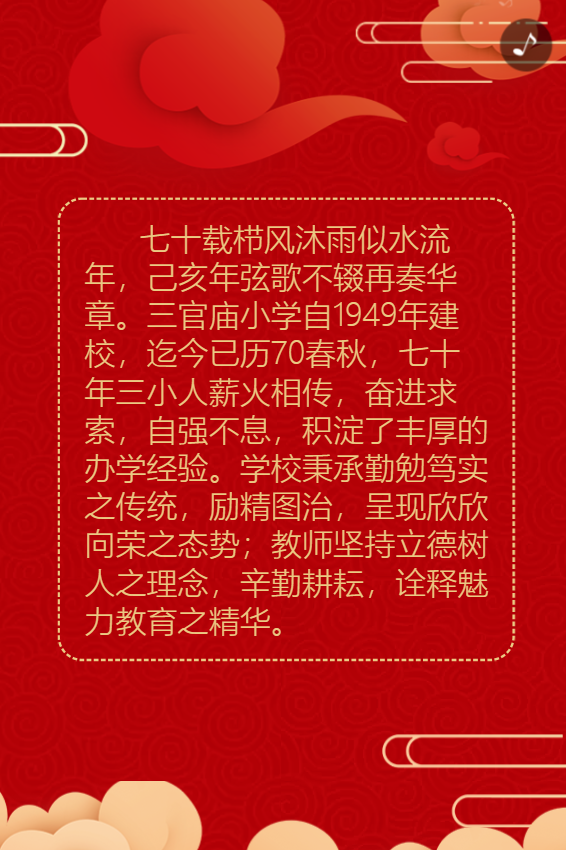 g1/2019/12/26/1577349713825.png